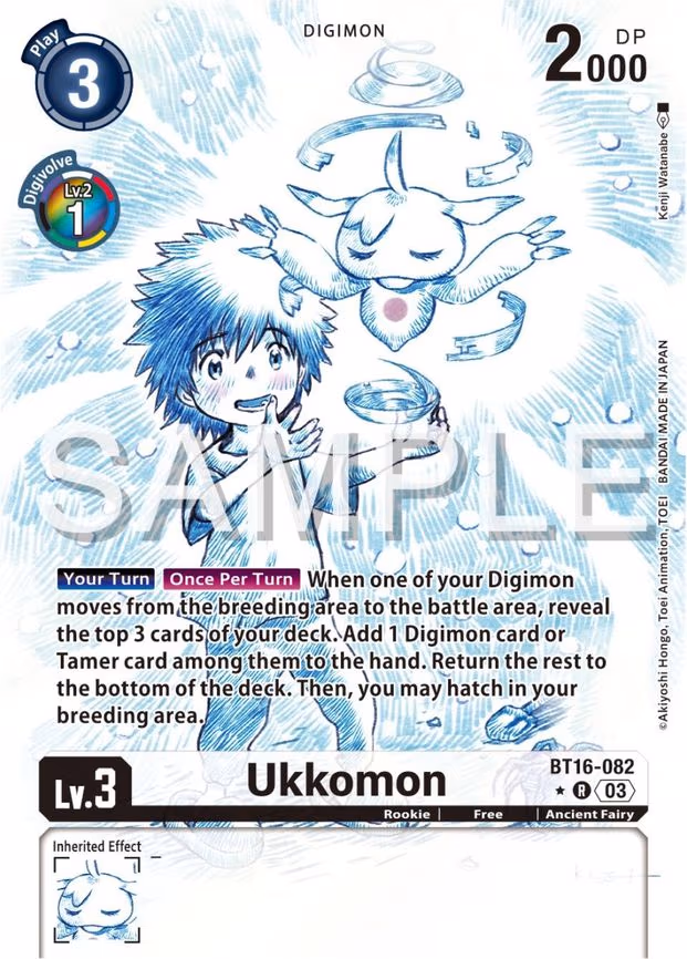 Ukkomon (Alternate Art)